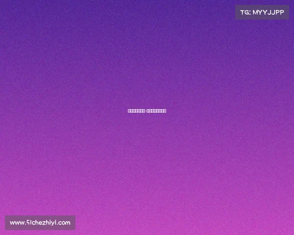 赛事运营推介会-赛事营销推广方案